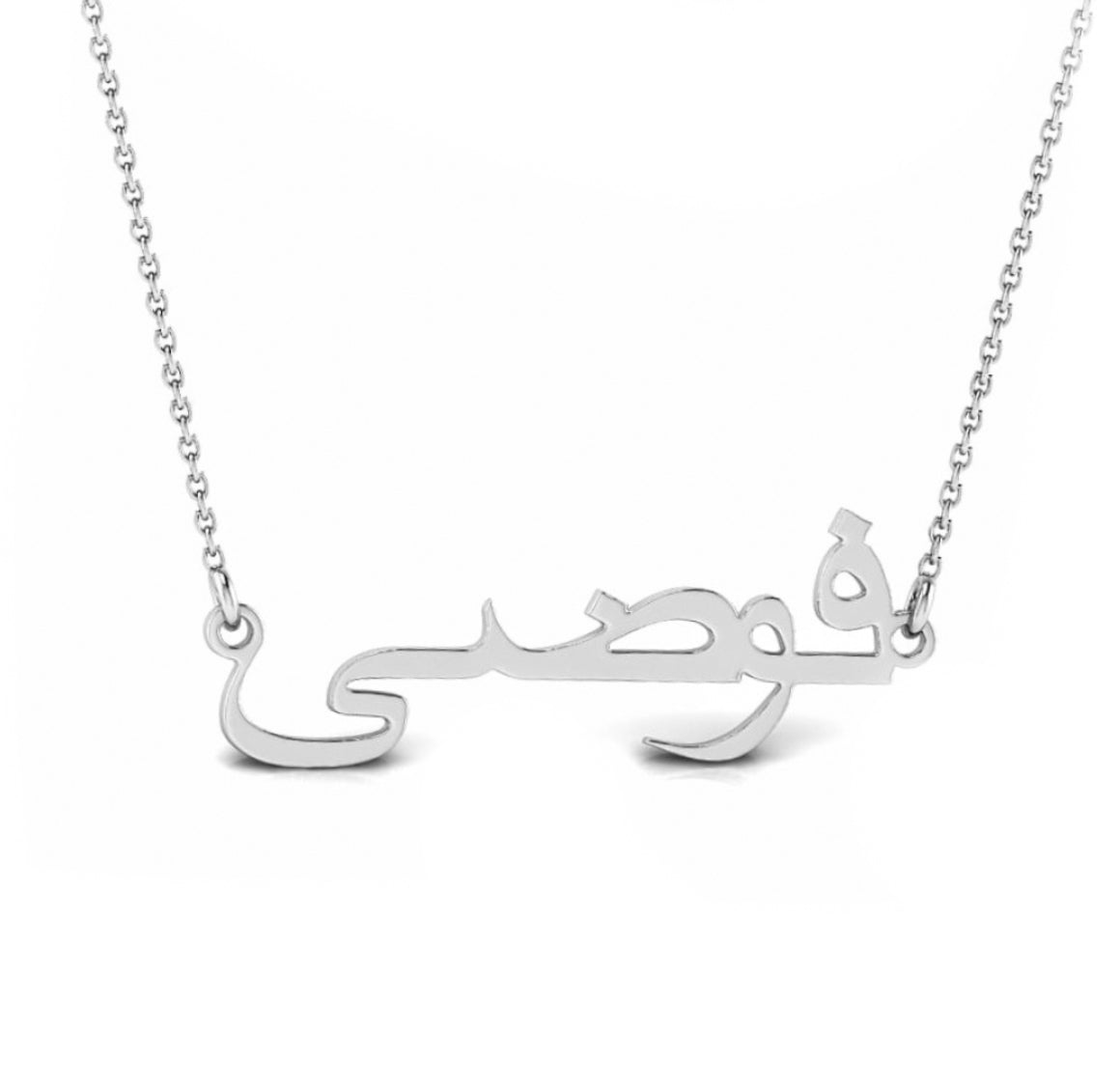 Lantisor Nume Personalizat Araba lantisor araba pandantiv Maison la Stephanie