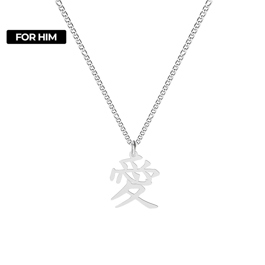 LOVE Japanese Symbol silver MEN NECKLACE - for him