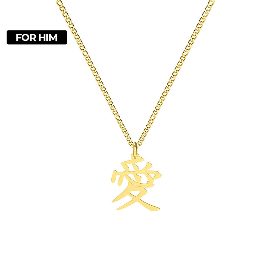 LOVE Japanese Symbol silver MEN NECKLACE - for him, gold plated