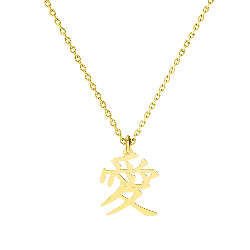 LOVE Japanese Symbol silver necklace, gold plated