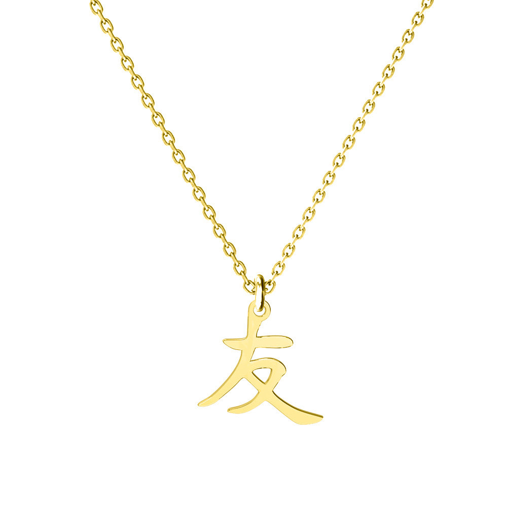 FRIENDSHIP Japanese Symbol silver necklace, gold plated