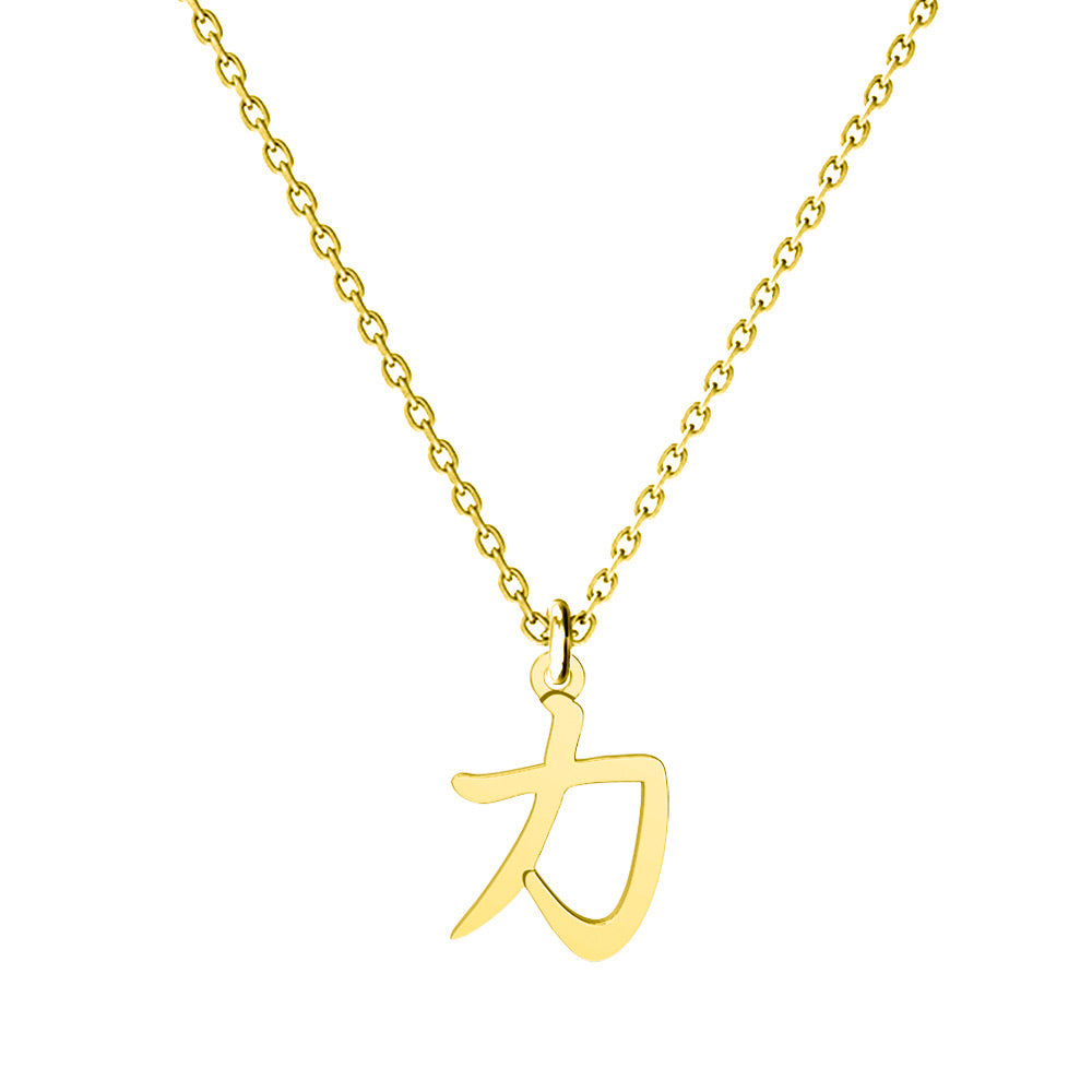 POWER Japanese Symbol silver necklace, gold plated